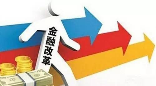 清華大學何平演講:中國宏觀金融形勢與漁業金融