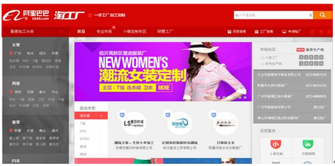 互聯網+制造業:&ldquo;C2B模式&rdquo;加速生產倒逼推動在線化交易