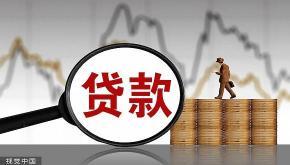 尋找利息最低的小額?這些消費信貸產(chǎn)品值得考慮!