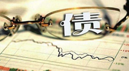 投資債券只選最對(duì)的,經(jīng)濟(jì)不景氣的時(shí)期使你依然無(wú)憂