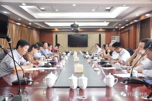 今日關注 云南省信用再擔保公司一行到訪云錫