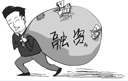 哈爾濱中小企業融資5種常見方式,融資不再難